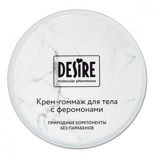 Крем-гоммаж с феромонами Desire - 200 мл. -  - Магазин феромонов в Евпатории