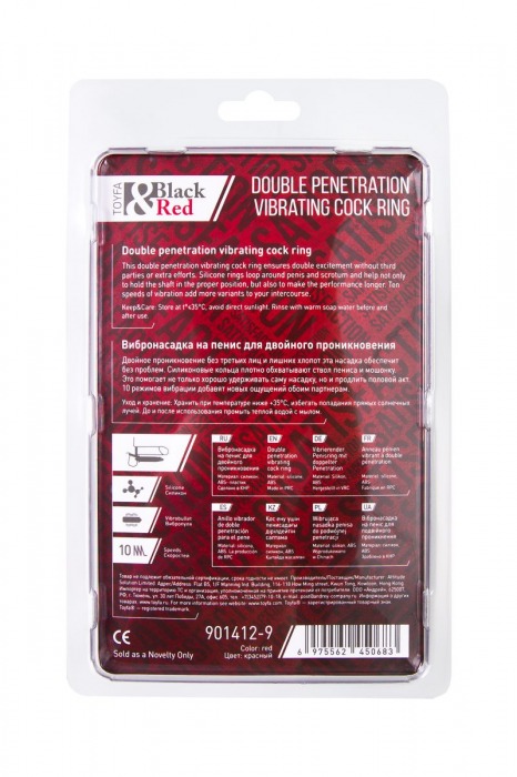 Красная насадка на пенис для двойного проникновения - 19 см. - ToyFa - купить с доставкой в Евпатории