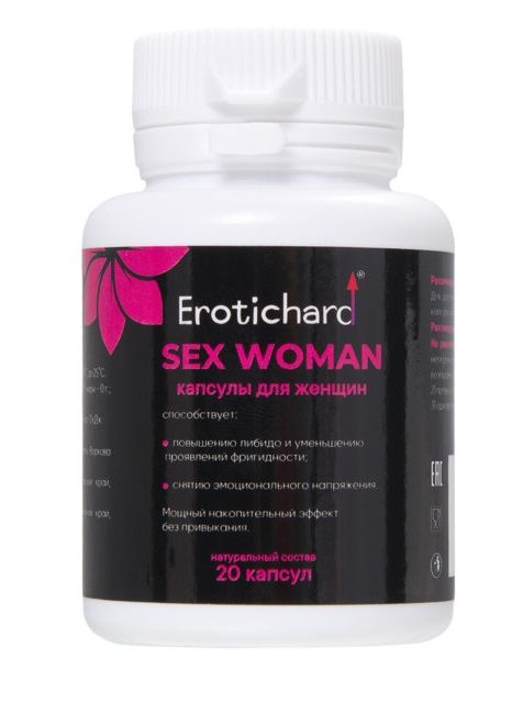 Капсулы для женщин Erotichard sex woman - 20 капсул (0,370 гр.) - Erotic Hard - купить с доставкой в Евпатории