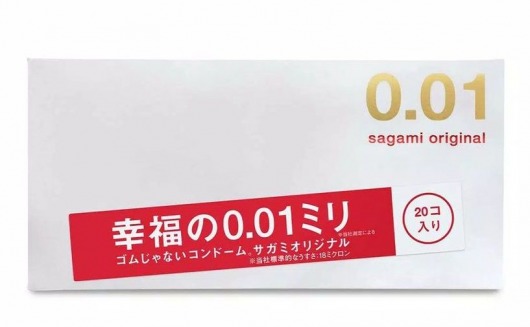 Ультратонкие презервативы Sagami Original 0.01 - 20 шт. - Sagami - купить с доставкой в Евпатории