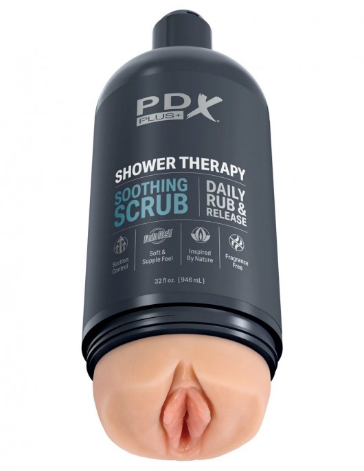 Телесный мастурбатор-вагина Shower Therapy Soothing Scrub - Pipedream - в Евпатории купить с доставкой