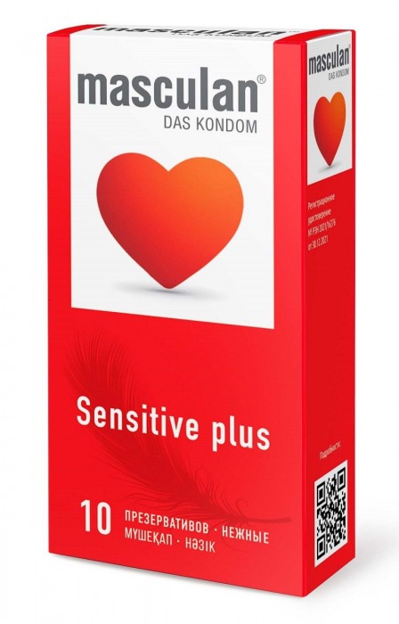 Презервативы Masculan Sensitive plus - 10 шт. - Masculan - купить с доставкой в Евпатории