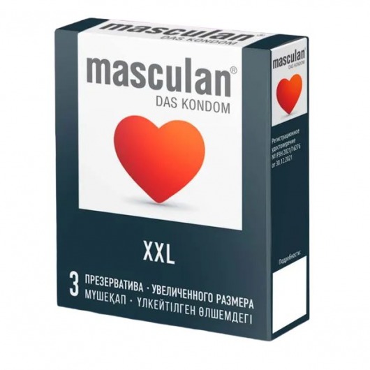 Презервативы увеличенного размера Masculan XXL - 3 шт. - Masculan - купить с доставкой в Евпатории