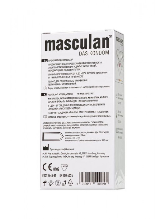 Ультрапрочные презервативы Masculan Ultra Safe Black - 10 шт. - Masculan - купить с доставкой в Евпатории