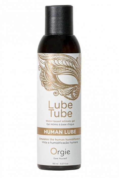 Интимный гель на водной основе Lube Tube Human Lube - 150 мл. - ORGIE - купить с доставкой в Евпатории