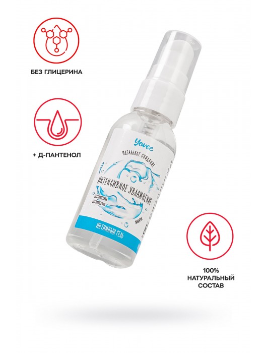 Увлажняющая гель-смазка «Интенсивное увлажнение» - 50 мл. - ToyFa - купить с доставкой в Евпатории