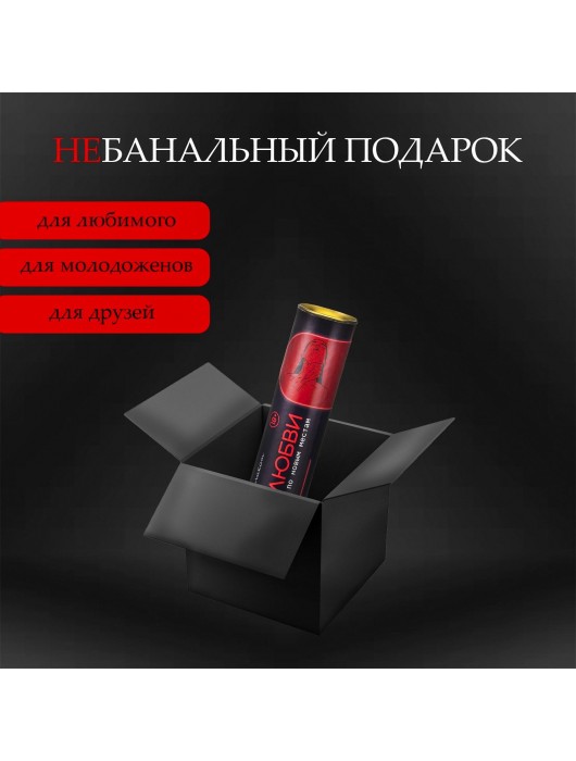 Плакат для двоих  Точка любви  со скретч-слоем - Сима-Ленд - купить с доставкой в Евпатории