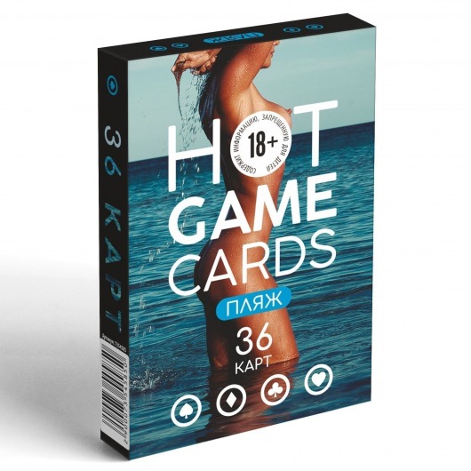 Игральные карты Hot Game Cards «Пляж» - Сима-Ленд - купить с доставкой в Евпатории