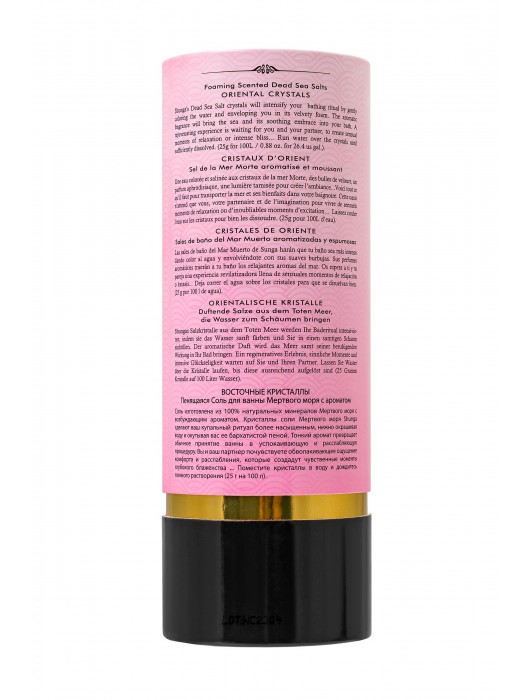 Соль Мёртвого моря для ванны Oriental Crystals «Афродизия» - 500 гр. -  - Магазин феромонов в Евпатории