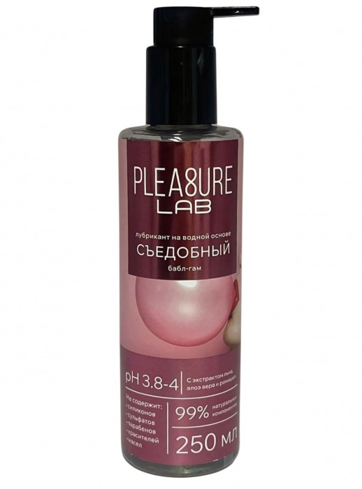 Лубрикант на водной основе Pleasure Lab с ароматом бабл-гам - 250 мл. - Pleasure Lab - купить с доставкой в Евпатории