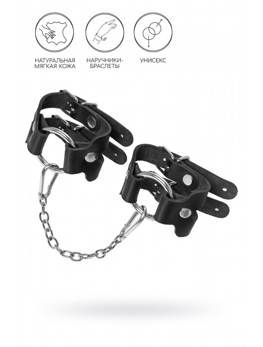 Черные кожаные наручники-браслеты из двух ремешков - Pecado - купить с доставкой в Евпатории
