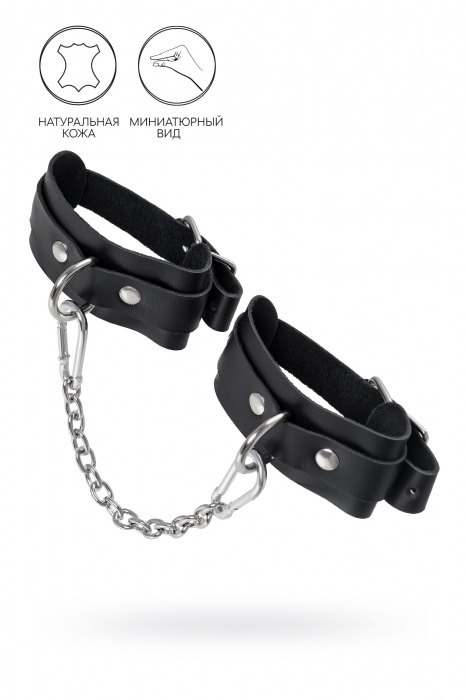 Черные мини-оковы со скруглёнными углами - Pecado - купить с доставкой в Евпатории