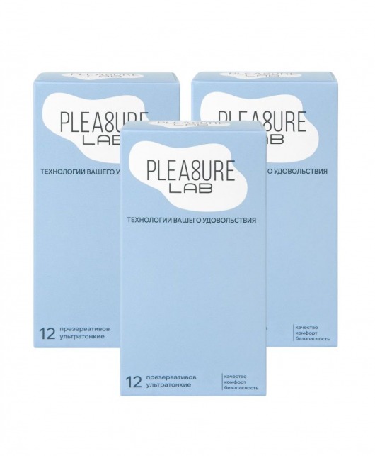 Набор из 3 упаковок ультратонких презервативов Pleasure Lab (по 12 шт.) - Pleasure Lab - купить с доставкой в Евпатории