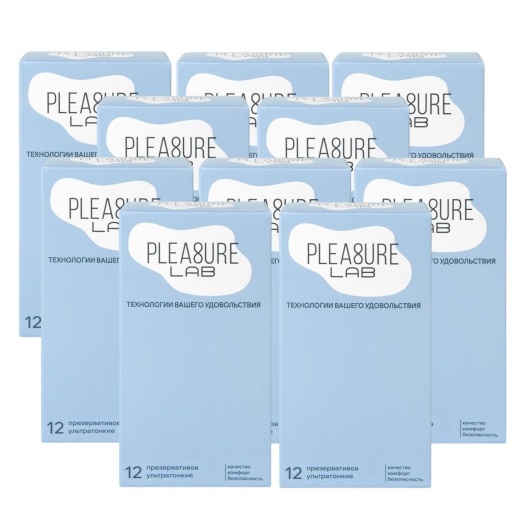 Набор из 10 упаковок ультратонких презервативов Pleasure Lab (по 12 шт.) - Pleasure Lab - купить с доставкой в Евпатории
