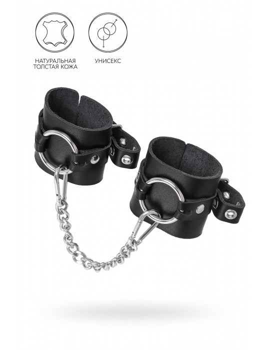 Черные наручники из толстой натуральной кожи с люверсами - Pecado - купить с доставкой в Евпатории