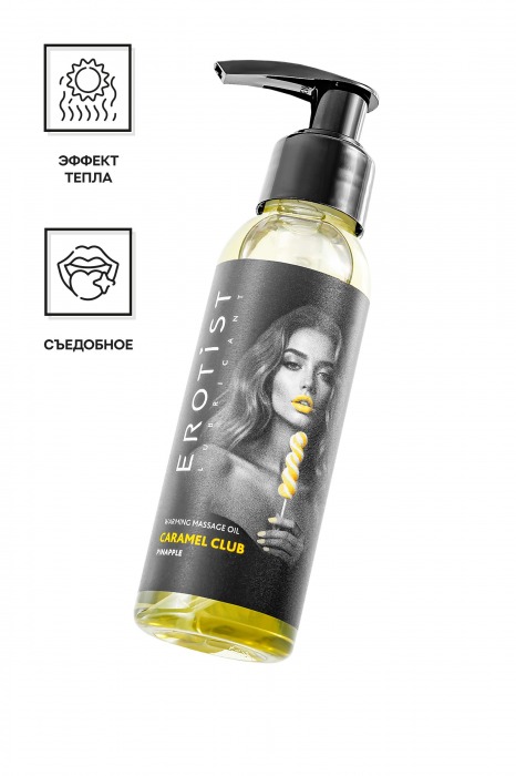 Разогревающее массажное масло Erotist Caramel Club с ароматом ананаса - 100 мл. - Erotist Lubricants - купить с доставкой в Евпатории