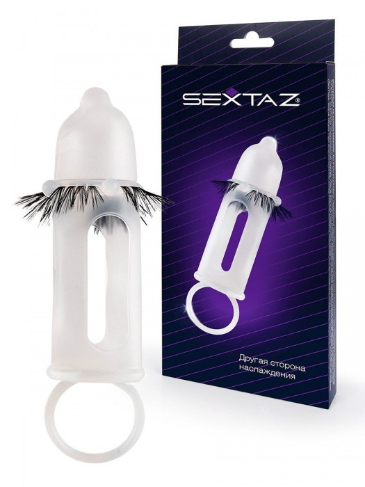 Эластичная насадка на пенис с подхватом мошонки и стимулирующими «ресничками» - Sextaz - в Евпатории купить с доставкой