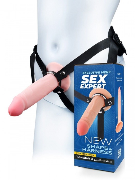 Мужской полый страпон на регулируемых ремнях - 18,5 см. - Sex Expert - купить с доставкой в Евпатории