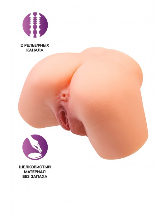 Телесный реалистичный мастурбатор-полуторс с 2 любовными входами - No Name - в Евпатории купить с доставкой