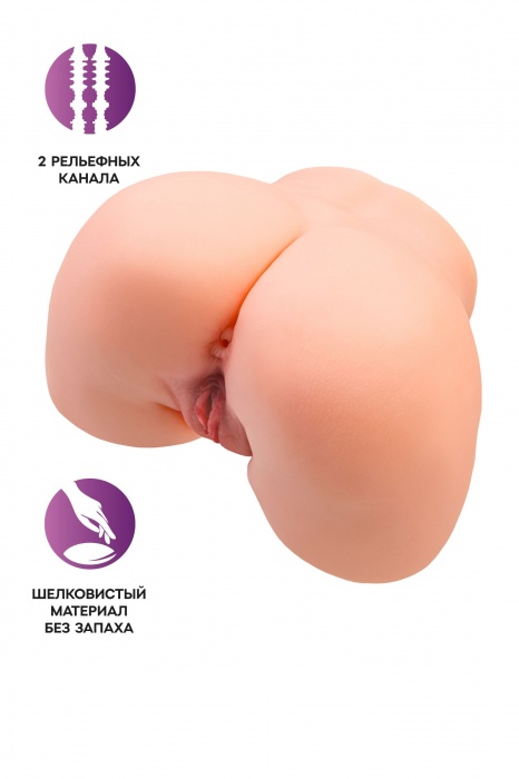 Телесный мастурбатор в форме попки с 2 любовными входами - No Name - в Евпатории купить с доставкой