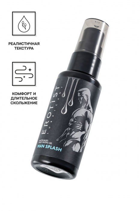 Увлажняющий гель-лубрикант на водной основе Man Splash - 50 мл. - Erotist Lubricants - купить с доставкой в Евпатории