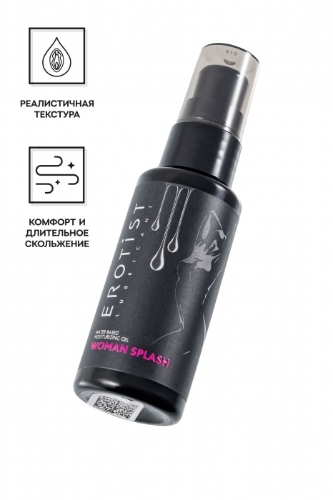 Увлажняющий гель-лубрикант на водной основе Woman Splash - 50 мл. - Erotist Lubricants - купить с доставкой в Евпатории