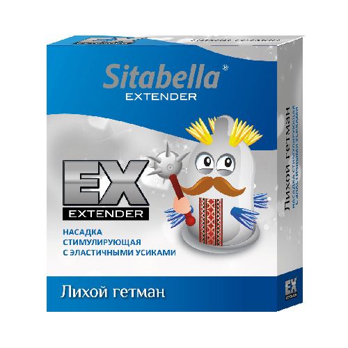 Стимулирующая насадка Sitabella Extender  Лихой гетман - Sitabella - купить с доставкой в Евпатории