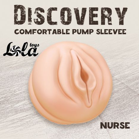 Сменная насадка для вакуумной помпы Discovery Nurse - Lola Games - в Евпатории купить с доставкой