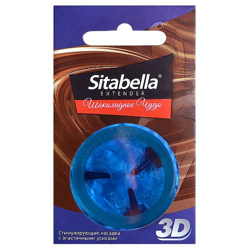 Насадка стимулирующая Sitabella 3D  Шоколадное чудо  с ароматом шоколада - Sitabella - купить с доставкой в Евпатории
