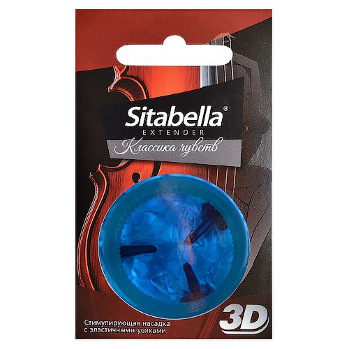 Насадка стимулирующая Sitabella 3D  Классика чувств - Sitabella - купить с доставкой в Евпатории