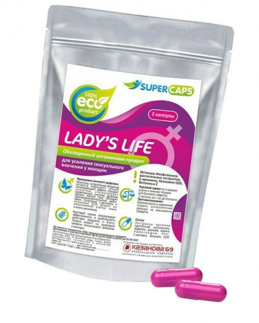 Возбуждающие капсулы Ladys Life - 2 капсулы (0,35 гр.) - SuperCaps - купить с доставкой в Евпатории
