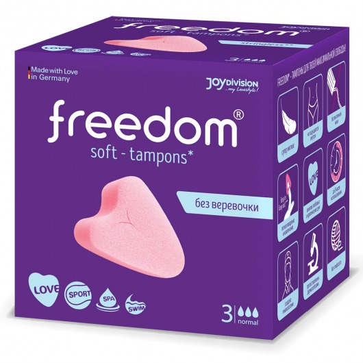 Женские гигиенические тампоны без веревочки FREEDOM normal - 3 шт. - Freedom - купить с доставкой в Евпатории